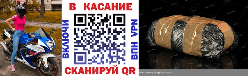 Цена Горно-Алтайск Каннабис  Кокаин  КЕТАМИН  ГАШИШ  СОЛЬ 