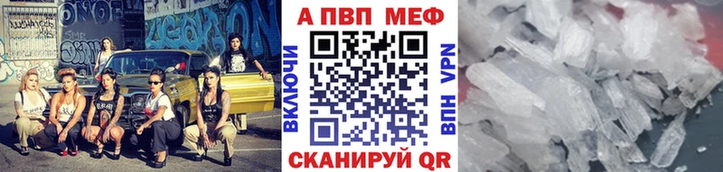 наркотики Горно-Алтайск блэк спрут ссылка A PVP мука