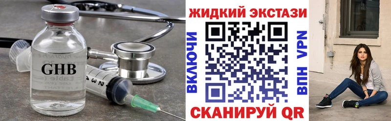 БУТИРАТ бутик  Горно-Алтайск 