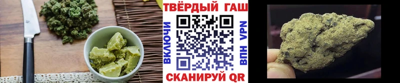 Cannafood конопля  Горно-Алтайск 