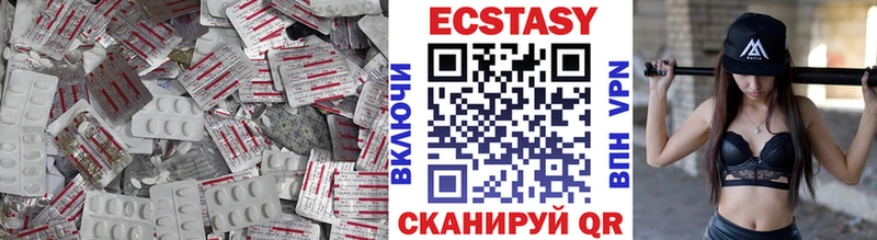 Ecstasy 99%  hydra   Горно-Алтайск 