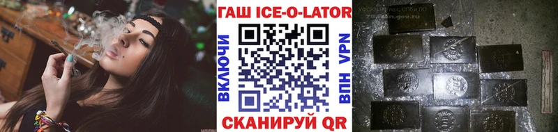 маркетплейс Telegram Горно-Алтайск Гашиш hashish hydra вход
