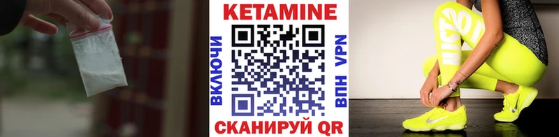 КЕТАМИН ketamine  наркошоп  shop клад  Горно-Алтайск 