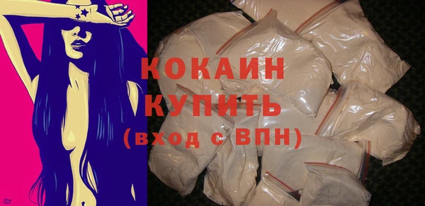 кокаин колумбия Белокуриха