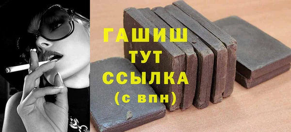тгк Белоозёрский