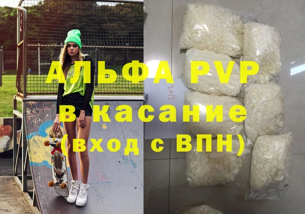 тгк Белоозёрский