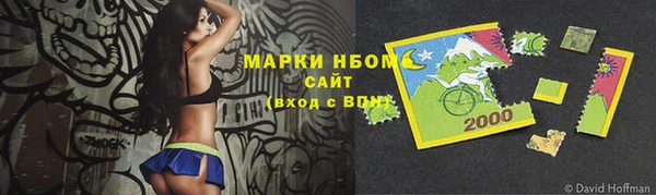 кокаин колумбия Белокуриха