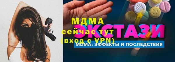 кокаин колумбия Белокуриха