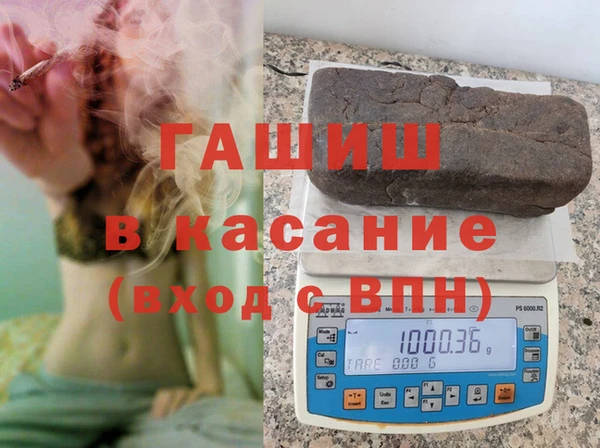 тгк Белоозёрский