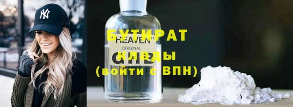 тгк Белоозёрский