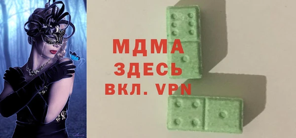 apvp Беломорск