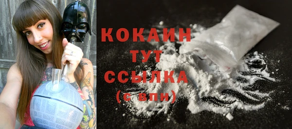 тгк Белоозёрский