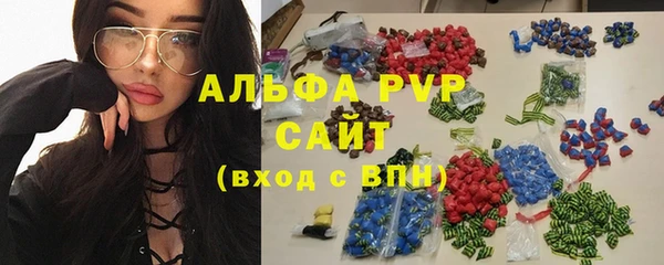 тгк Белоозёрский