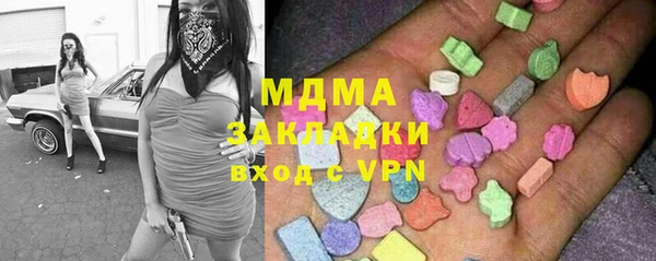 кокаин колумбия Белокуриха