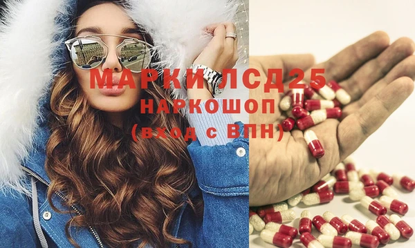 герыч Семилуки