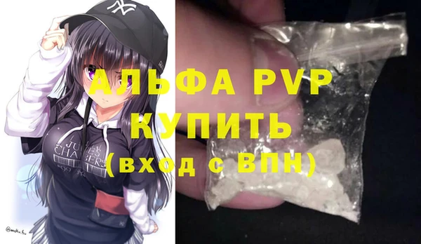 тгк Белоозёрский