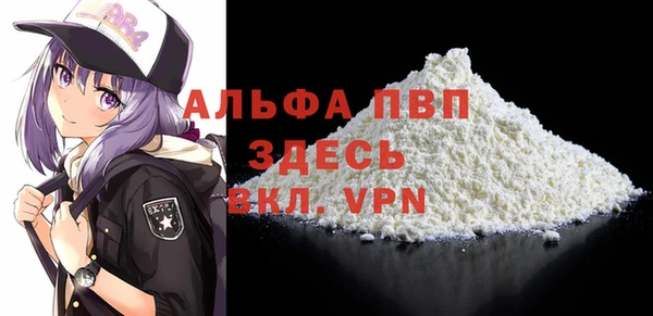 apvp Беломорск