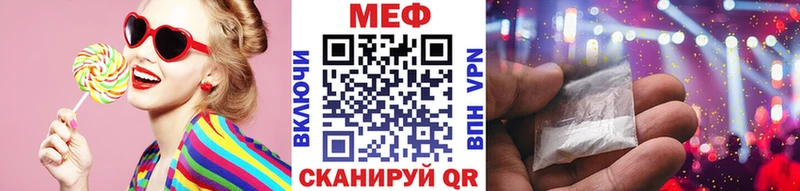 МЯУ-МЯУ мука купить наркотики сайты Горно-Алтайск