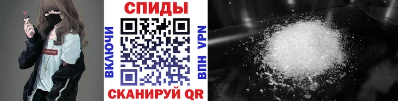 купить наркотик  Горно-Алтайск  Первитин Декстрометамфетамин 99.9% 