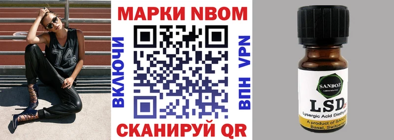 mega как войти  Горно-Алтайск  Марки NBOMe 1,8мг 