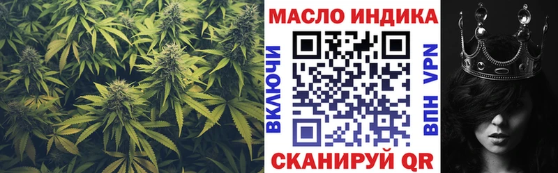 хочу наркоту  Горно-Алтайск  omg маркетплейс  ТГК вейп 