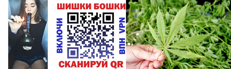 Бошки марихуана SATIVA & INDICA даркнет сайт Горно-Алтайск
